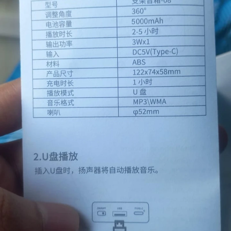 3-in-1 Bluetooth Speaker Phone Stand-(5000🔥MAH)- with Power Bank